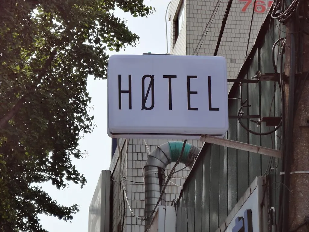 Hotel Zero Seoul 2*,  South Korea